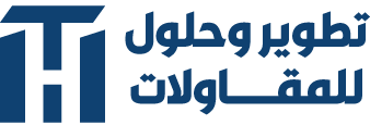مؤسسة تطوير وحلول للمقاولات العامة